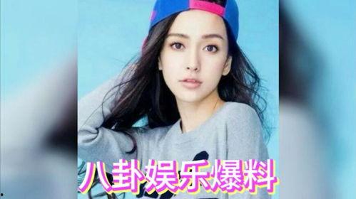 娱乐八卦消息吃瓜了