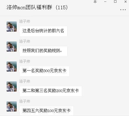 微头条专栏推广怎么做,轻松吸粉，提升品牌影响力