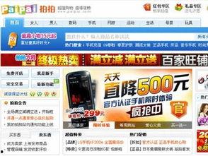 头条最新爆料怎么写,揭秘最新爆料背后的惊人真相！