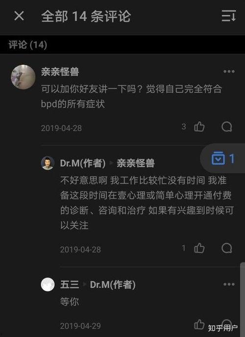 女友在吃瓜知乎,一起探索网络世界的趣味与真相”