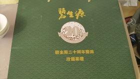 付邮送明星亲签,明星亲签好礼，限时抢购！