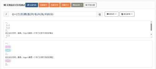 今日头条搜索排版设置,今日头条搜索排版优化技巧解析