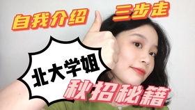 每日大赛经历怎么写,竞技场上的成长轨迹