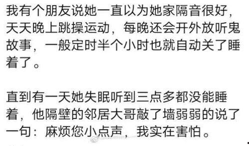 每日笑话大赛,笑话大赛欢乐无限