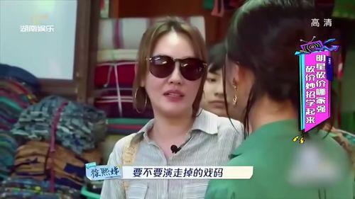 哪些明星砍价最高呢,盘点砍价高手，谁才是真正的“购物狂”