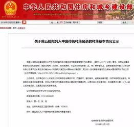 云霄和平今日头条,今日头条聚焦地方发展新篇章