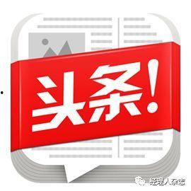 头条小时,揭秘热门新闻背后的故事