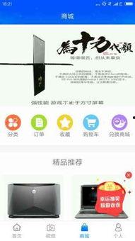 头条上面的游戏下载不了,揭秘头条平台下载难题