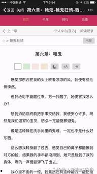 头条写小说有版权吗,版权归属探讨