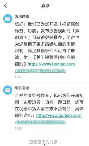 头条号创作视频怎么审核,轻松通过审核，打造爆款内容