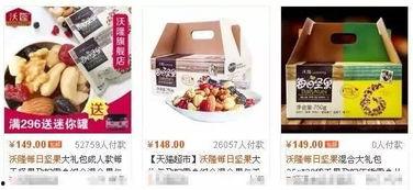 网红食品值得买吗英文,Is It Worth Buying Trending Influencer Foods?