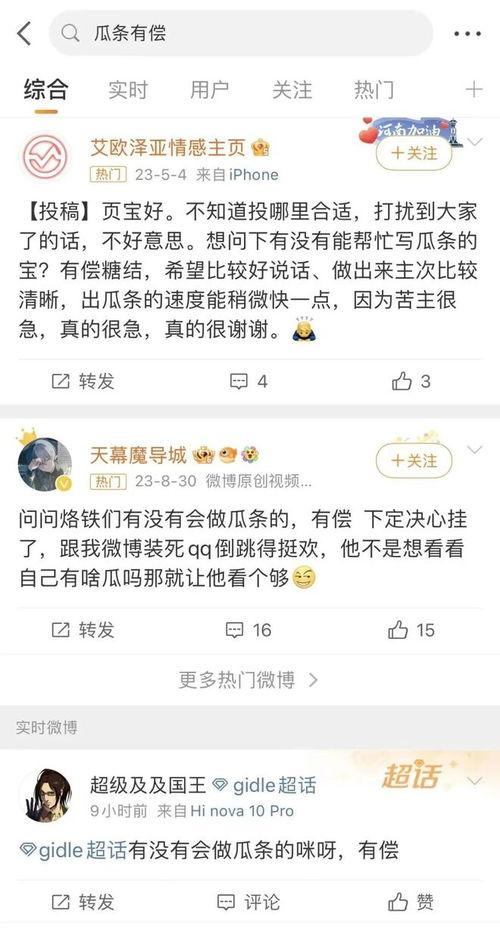 吃瓜配图文案,一场视觉与味蕾的双重盛宴