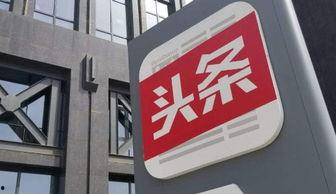 如何查头条小店物流信息,头条小店物流信息查询攻略”