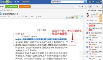 头条账号文案编辑,如何抓住读者眼球，打造爆款内容