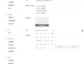 视频创作者如何上传头条,头条平台视频上传全攻略