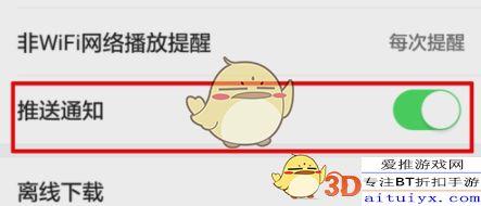 头条推送太多了怎么减少,优化推送频率与内容质量