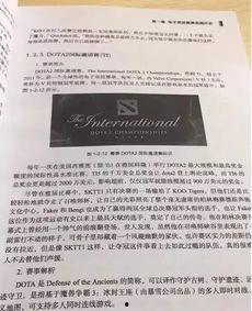 头条写作课本电子版,电子版课本精华提炼