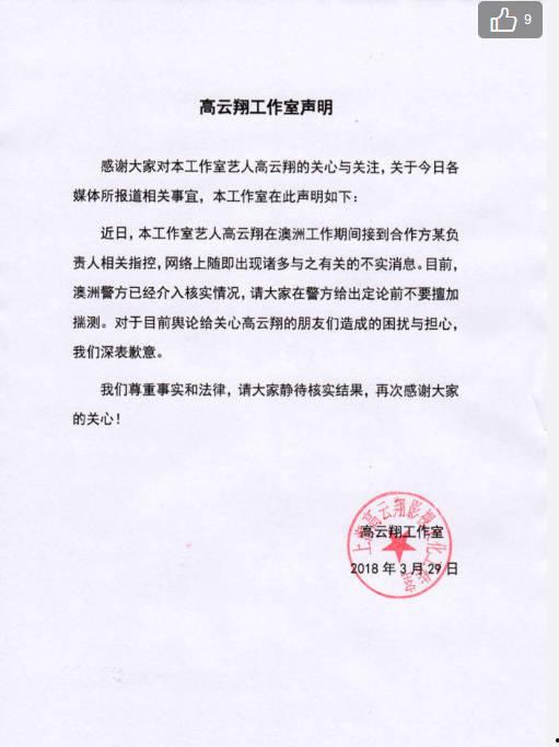 盐城案件爆料最新进展情况,疑云重重，真相渐明