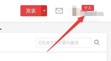 头条号主页显示在哪里看,探索内容生成的秘密之地