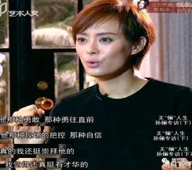 娘娘夫妻娱乐爆料,揭秘明星夫妻幕后故事