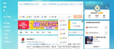能发布照片的头条文章,跟随头条文章探索摄影魅力