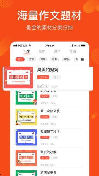 怎么找微头条写作素材,揭秘微头条写作素材的寻找之道