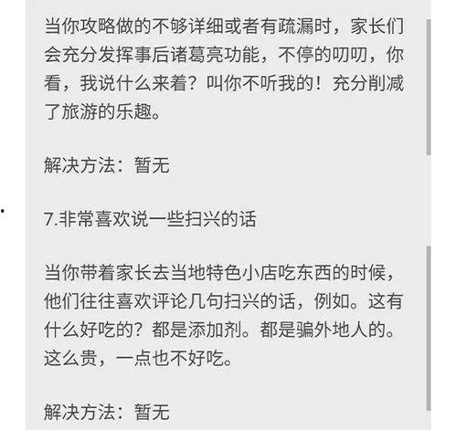 电报吃瓜日报,揭秘娱乐圈最新热点事件