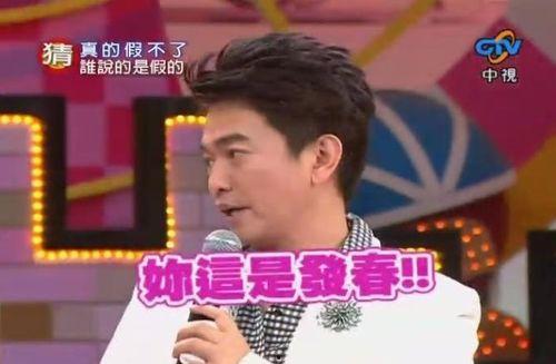 大陆娱乐圈爆料事件,揭秘明星幕后真相