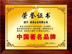 头条认证荣誉证书是什么,见证卓越成就的荣耀凭证