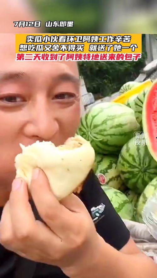 吃瓜阿姨图片高清壁纸,揭秘吃瓜阿姨高清壁纸背后的故事