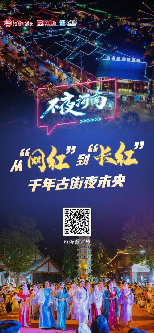 网红夜未央,揭秘网红背后的璀璨人生