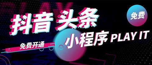 头条新手必须更新吗抖音,抖音更新攻略，轻松提升曝光率！