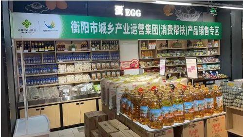 衡阳今日头条农村图片,田园风光映衬下的和谐画卷