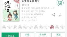 推荐头条的好看的小说,推荐必读的精彩小说盘点