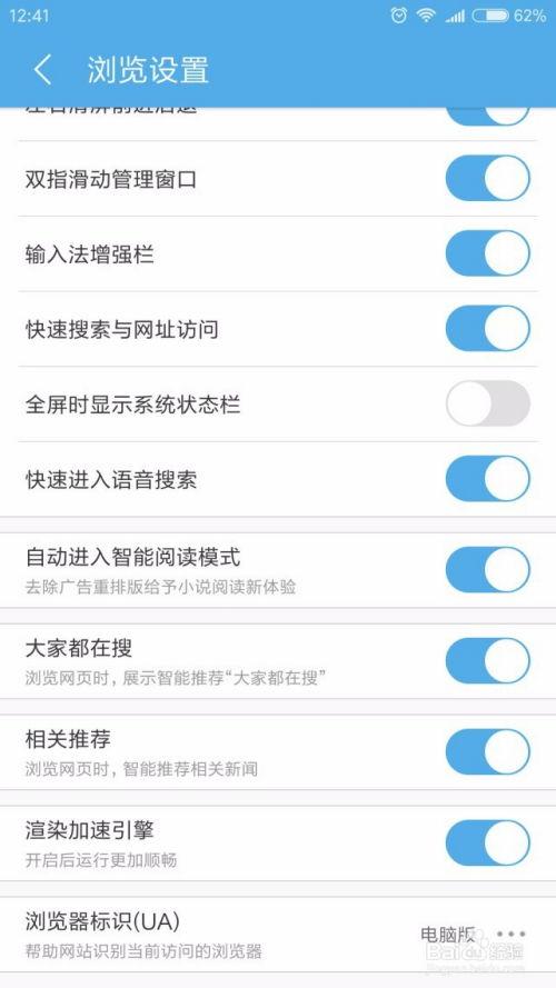 头条音频手机端怎么发,轻松制作个性化概述文章副标题攻略