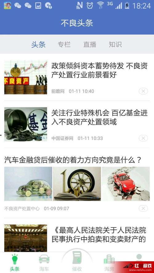 不良头条,不良头条背后的真相与反思