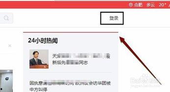怎样调整正确的头条数,揭秘如何调整头条数以提升内容曝光度
