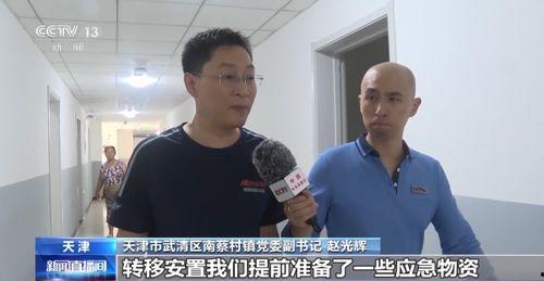 武清记者爆料事件视频,真相与争议交织