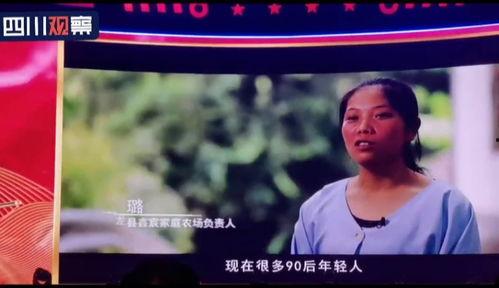 盲人网红创业故事简介,逆境中绽放的光芒