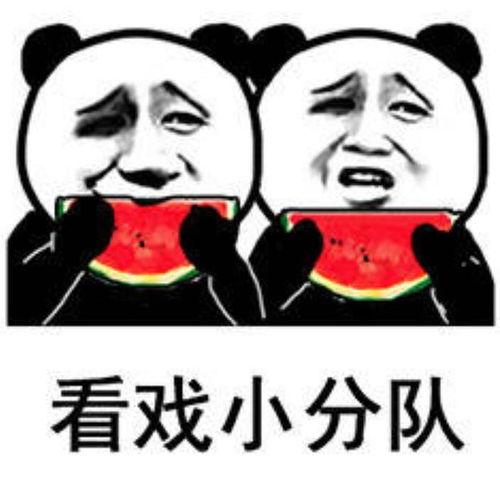 现在吃瓜群众多吗,当代吃瓜群众现象解析