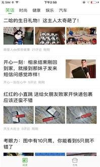 我的头条西瓜主页店铺,一站式购物体验，尽享品质生活！”