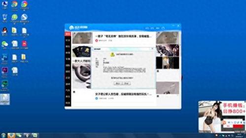 头条游戏怎么关广告弹窗,头条游戏畅玩无忧