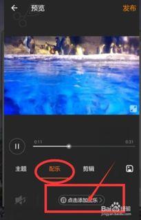 头条号视频手机怎么编辑,头条号视频手机编辑技巧，打造吸睛副标题