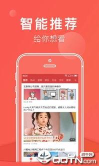 连尚头条极速版下载,畅享资讯，轻松下载，开启极速阅读新时代