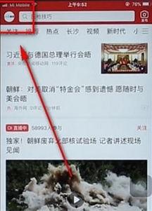 怎么查谁取消关注头条,如何轻松追踪谁取消关注了你的今日头条账号