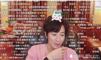 快手直播有哪些明星