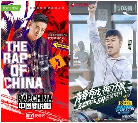 青岛明星说唱学校,打造华语说唱新星的摇篮