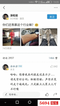 有哪些明星入驻头条号,头条号星光熠熠入驻概览