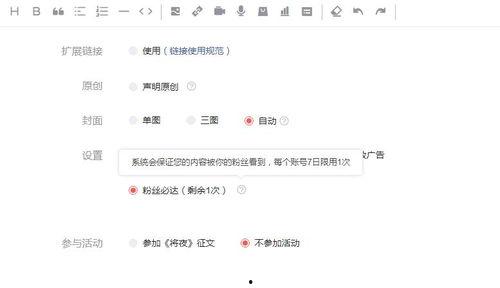 微头条只发图片行吗,图片成为信息传递新宠