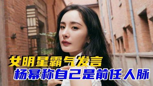 清醒明星,揭秘娱乐圈中的自律之光